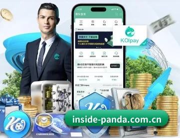 inside-panda.com.cn APP(db gaming)
